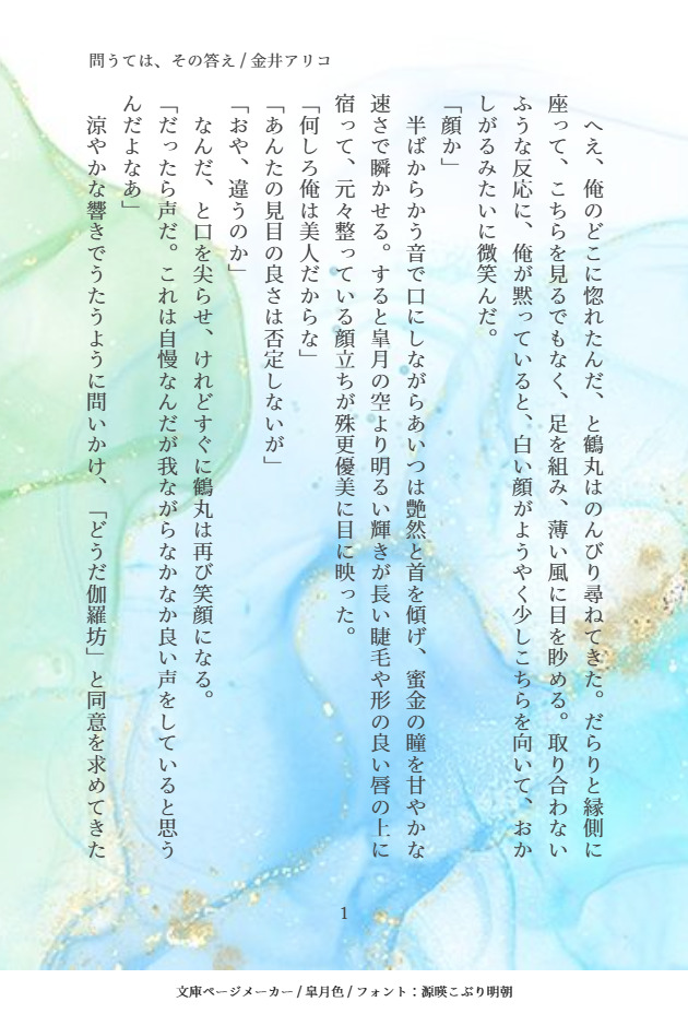 アリコ tweet media