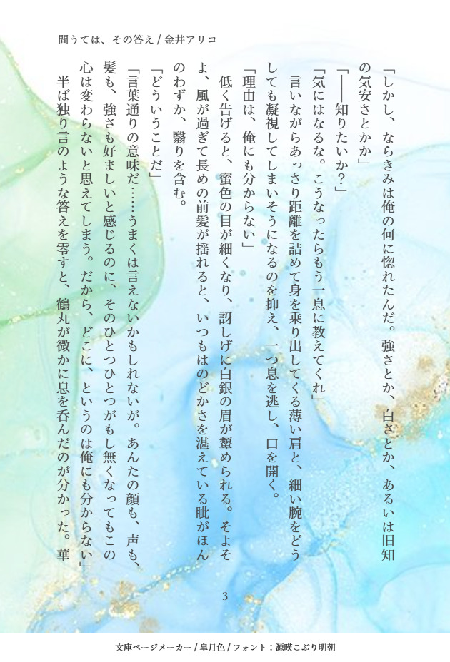 アリコ tweet media