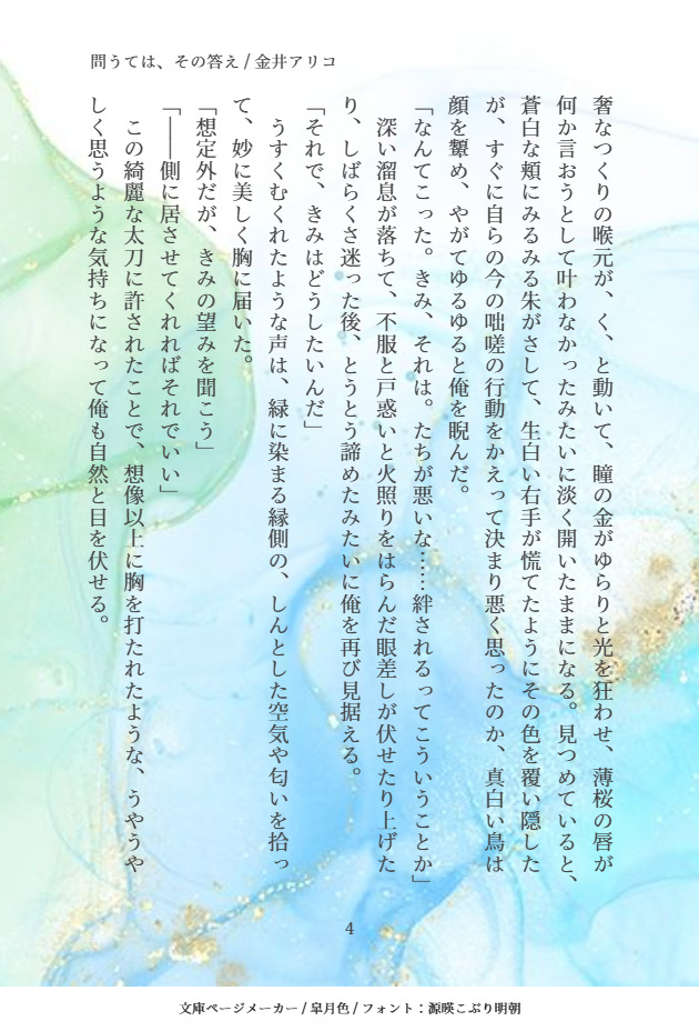 アリコ tweet media