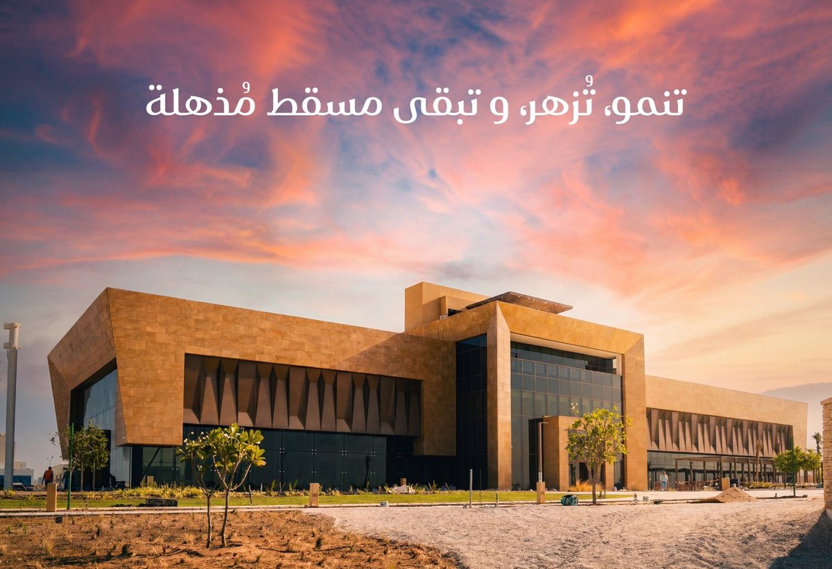 soon_in_oman's tweet photo. من أبرز ملامح المخطط الهيكلي لـ #مسقط_الكبرى:

🚇إنشاء مترو مسقط بطول 55 كيلومترًا
🌳إنشاء 4 حدائق على مسارات الأودية
💼إيجاد 15 تكتلًا اقتصاديًا
🌊تفعيل 9 واجهات بحرية
🛡️إنشاء 16 سدًا للحماية
🏘️توفير أكثر من 313 ألف وحدة سكنية
🛣️إنشاء 453 كيلومترًا من الطرق الجديدة
📍إعداد 14 مخططًا جديدًا للإدارة الساحلية
🚛إنشاء 4 مراكز لوجستية رئيسية و16 مركزًا لوجستيًا ثانويًا