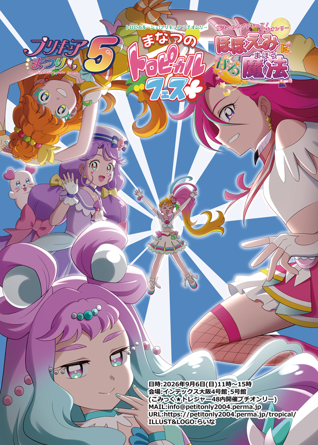 青ブーブー通信社 (@AOBOOJP) / Posts / X