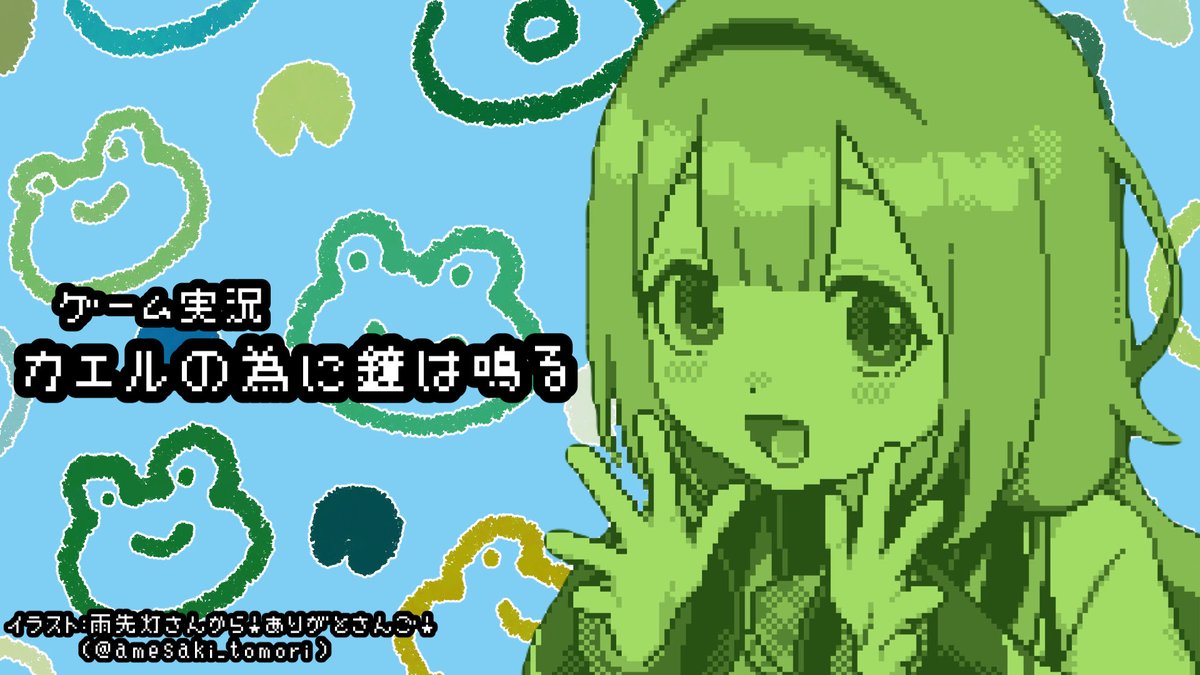 🧭周央サンゴ💞🦩 tweet media