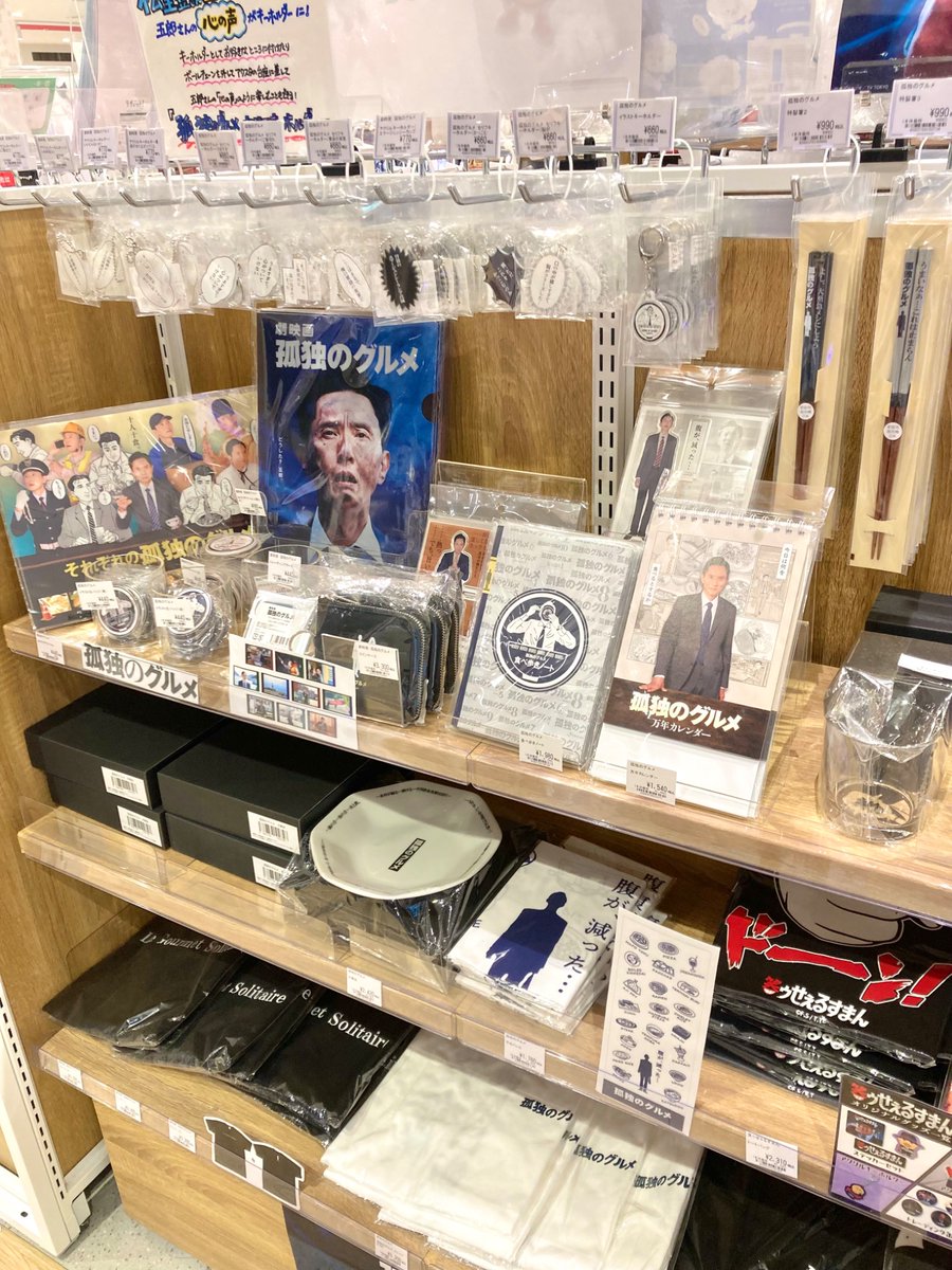 ツリービレッジ＠横浜 (@treevillage_yok) / Posts and Replies / X