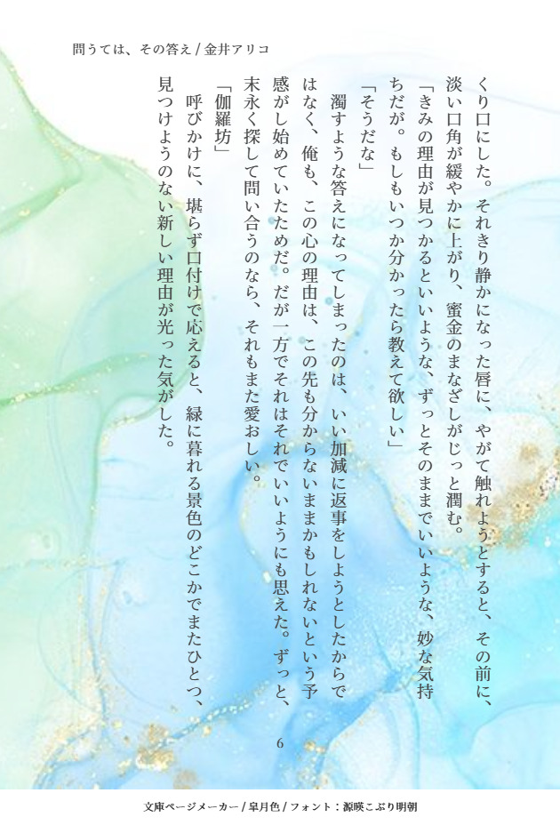 アリコ tweet media