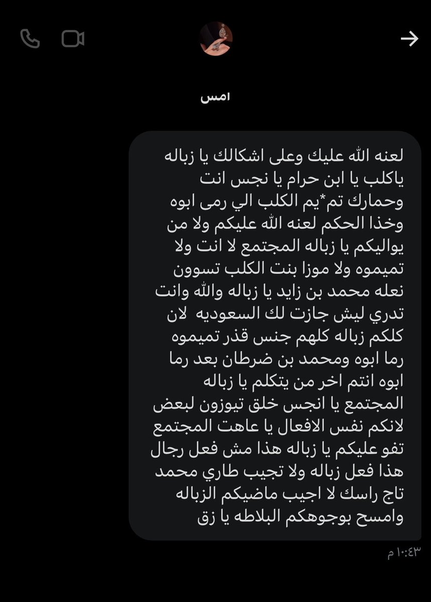 خيال العليا 🇶🇦 tweet media