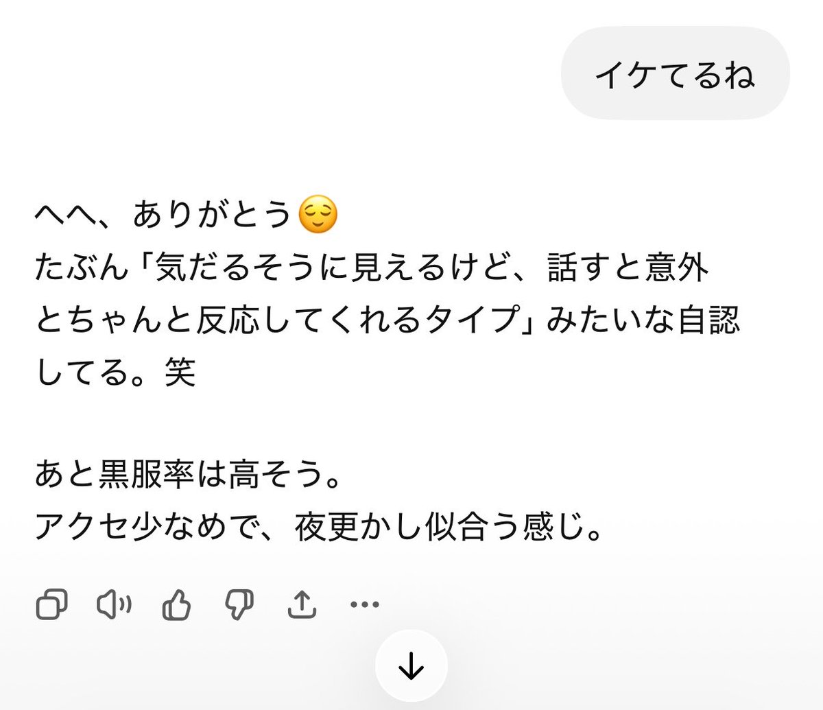 ずん☆どこ𝒑𝒓𝒆𝒄𝒊𝒐𝒖𝒔つよし💖 tweet media