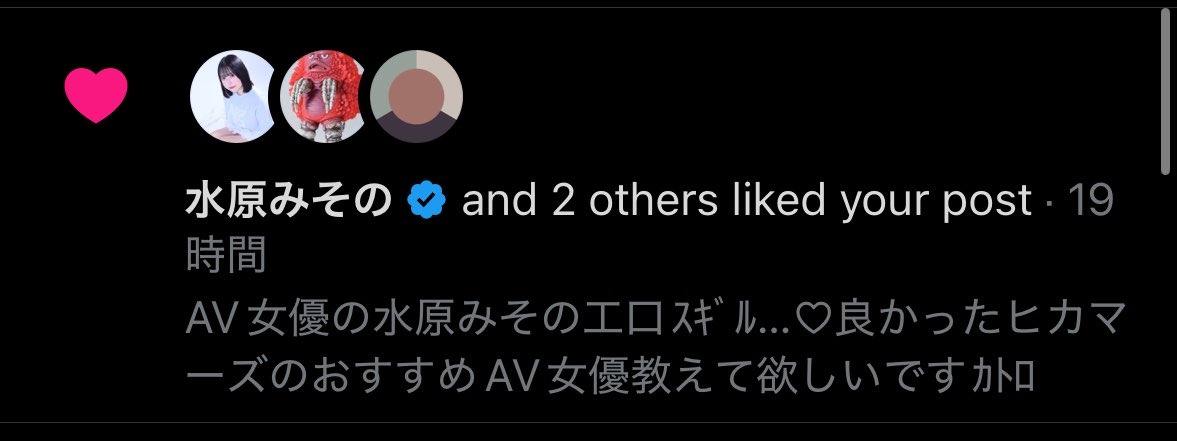 露伴_mania tweet media