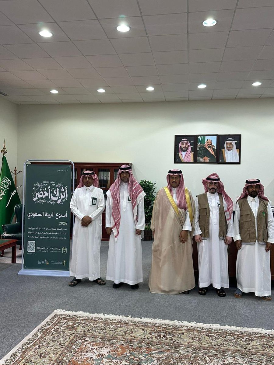 جمعية الحلوة الخضراء tweet media