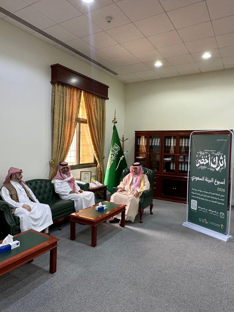 جمعية الحلوة الخضراء tweet media