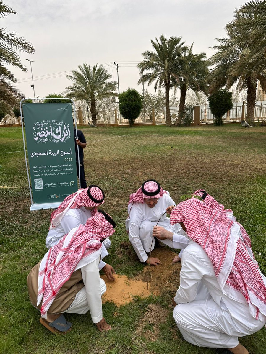 جمعية الحلوة الخضراء tweet media
