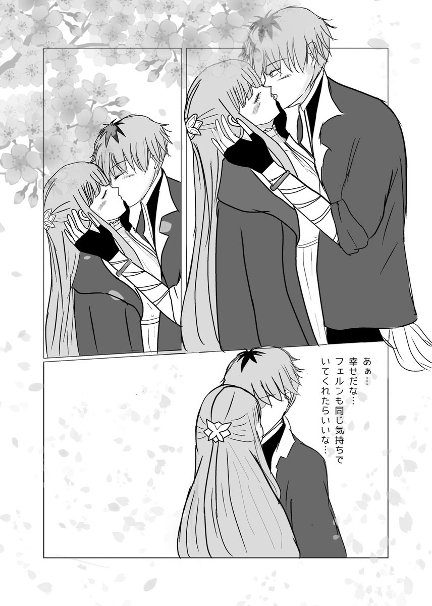 mm_knkn's tweet photo. #シュタフェル春のキス祭り
キスしてるのでご注意🥰 https://t.co/nO9yWLFyXQ