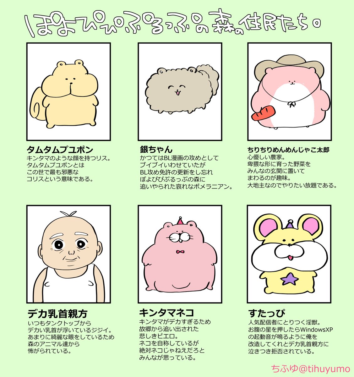 ちふゆ tweet media
