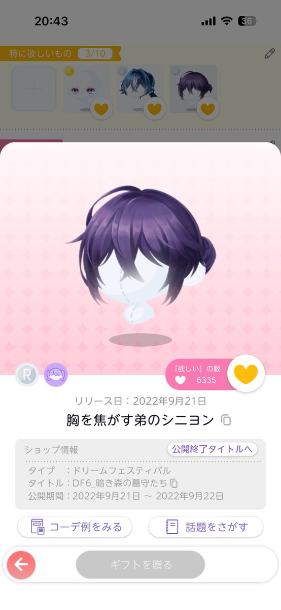 _bihx_'s tweet photo. ポケツイどうやったらこれ手に入る❓❓❓❓❓❓❓一生推し作れないが https://t.co/8x4xXzu8Oo
