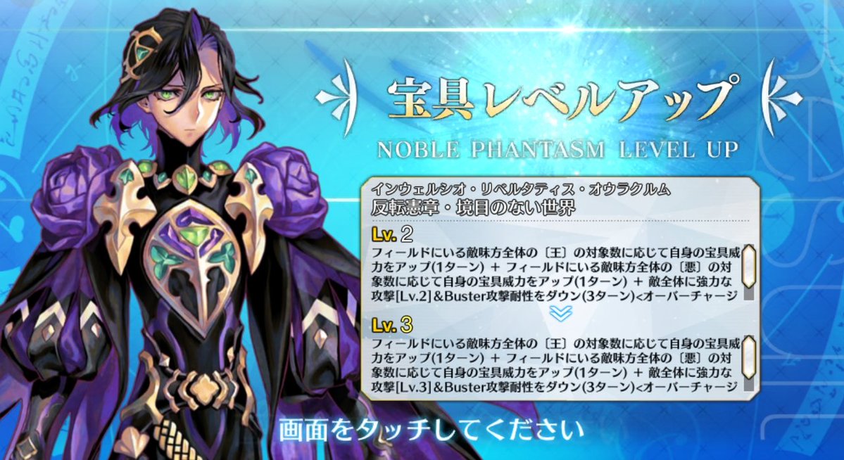 とりま、イケオシ"進化はまだだけど