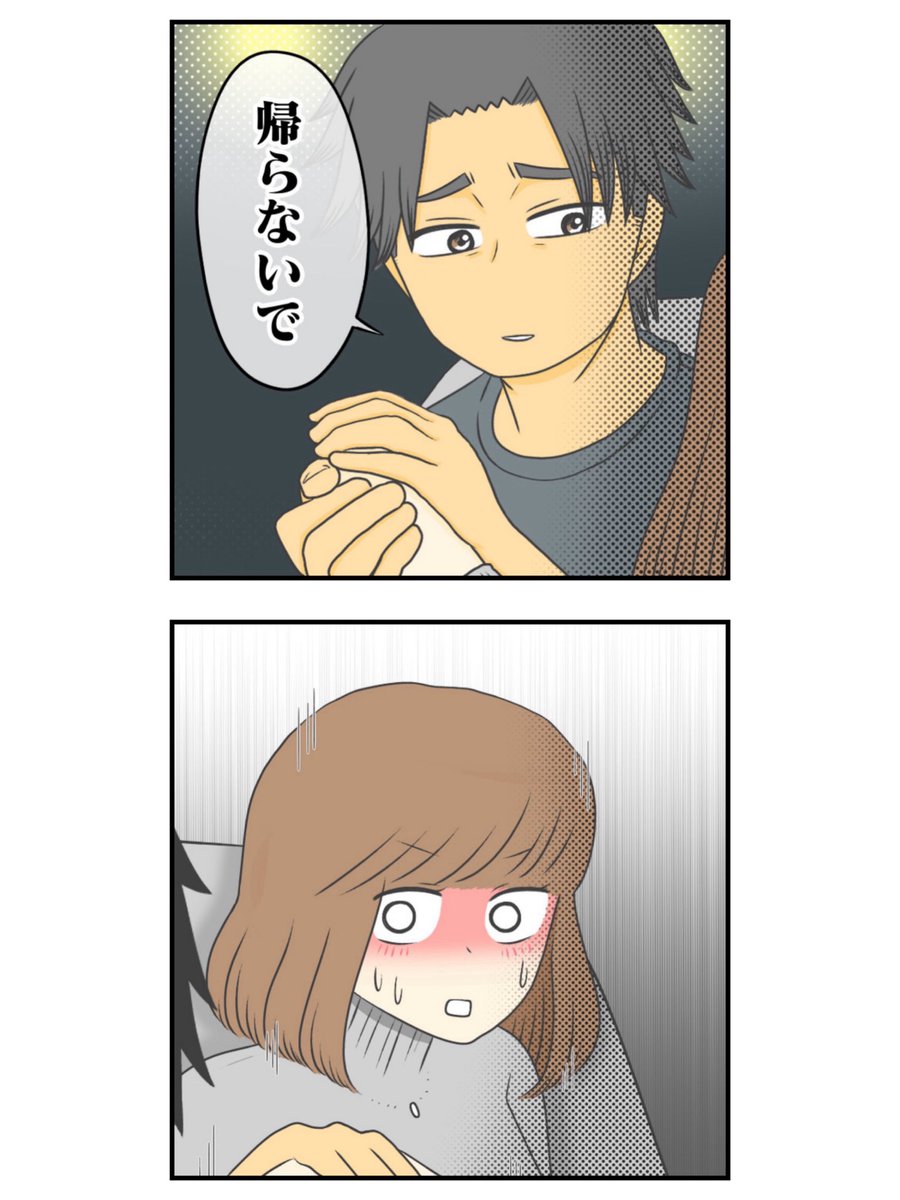 ohana✿プロフ読んでね♡ページ 春乃 おはな (@Nekotaro1994) / Posts / X