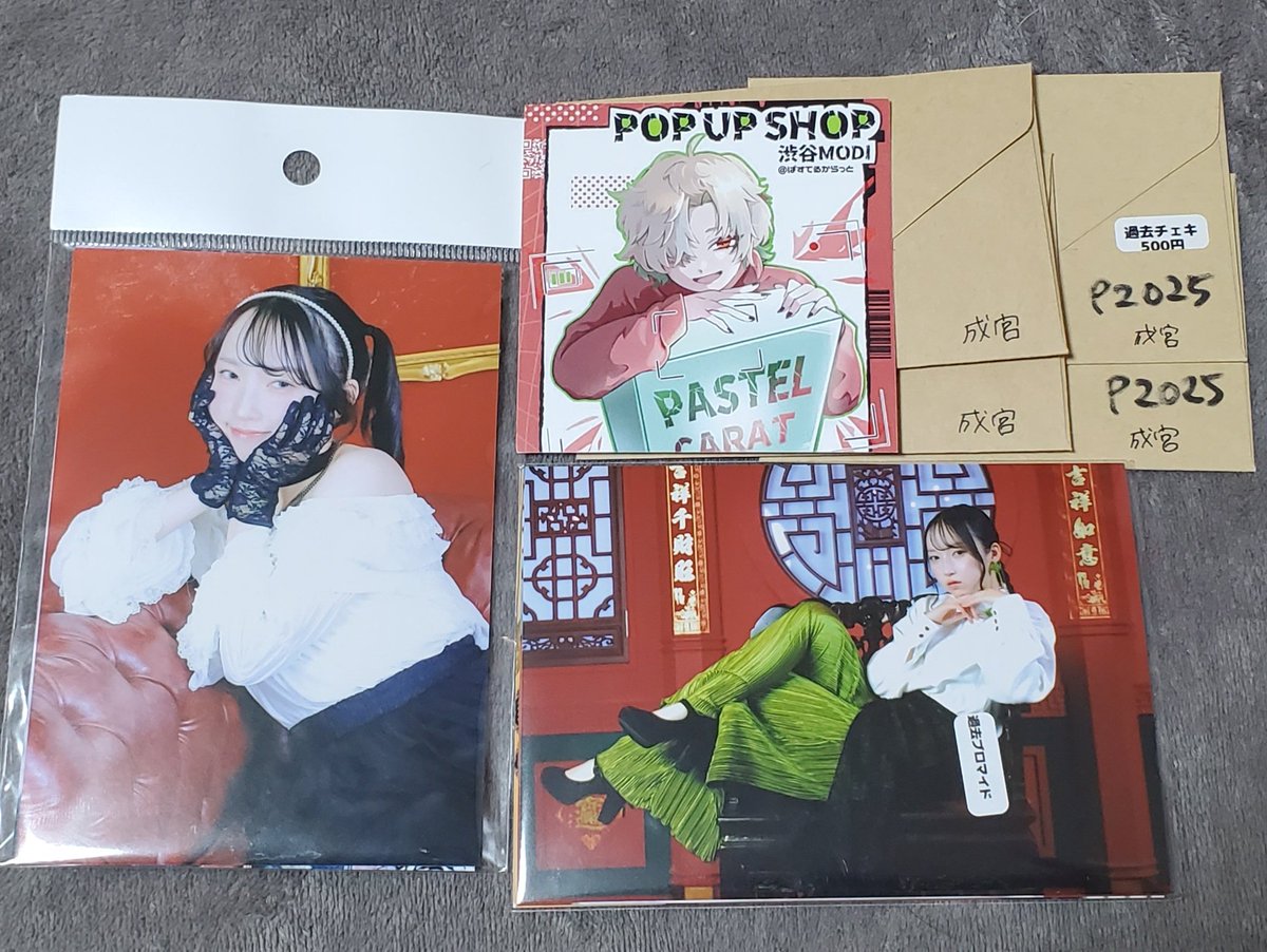 GWはおきょさんに会いにぱすてるさんのポップアップショップへ伺いました！
昨年のポップアップでの初めまして振りという大失礼なやつにもおきょさんは優しかったです。今度の舞台こそは伺えるといいなぁ。
ちなみに帰りにらーめん部しようと思ったらなんと2時間待ちで諦めてしまいましたの巻でした。