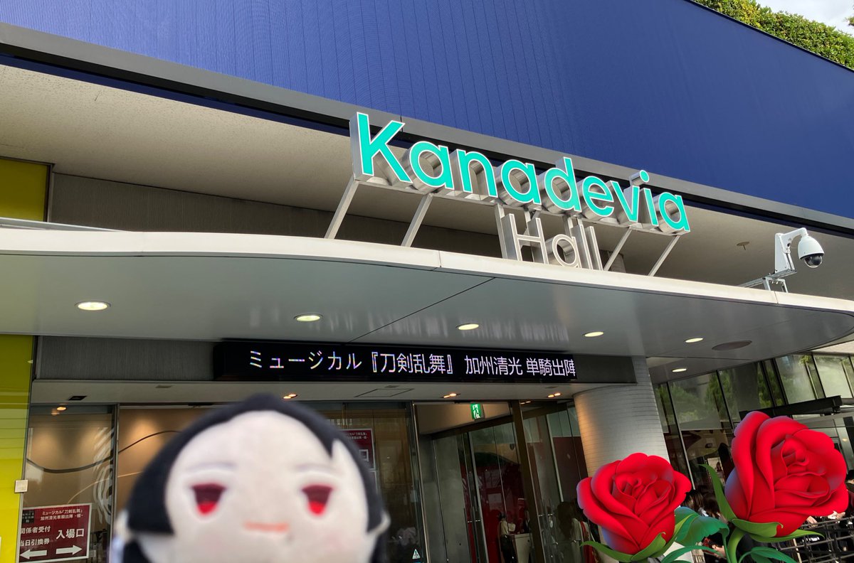 minaaa4826's tweet photo. 友人のおかげで清光単騎観れました！
すごかった、、、すごすぎる…‼︎
観られて本当に嬉しい‼︎
清光すごいよほんと！ありがとう！！
刀ミュ好きな審神者様みんなに観てほしい！ https://t.co/CeGbIy93jm
