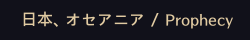 Main_HolyNight's tweet photo. まだ始めたばかりLV55配布装備　
PT経験なしシーカー
色々なコンテンツを楽しんでいる段階です。
このサーバーは日本の方多いのかな? 

選択出来るサーバー少しだったから、
多いとは��うのだけどw

今なら別鯖で作り直す事も全然可能ではあるので
サーバーについてアドバイス頂きたいです
#スロリバ https://t.co/lJj9rWMxfp