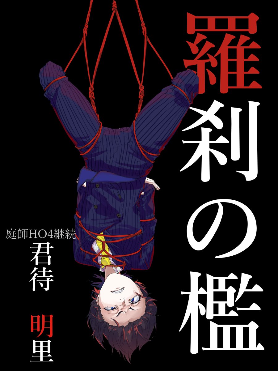 Post by 秋森 楓(立ち絵ご依頼受付中) on X: こっちは明日