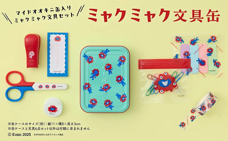 予約できたー！！！