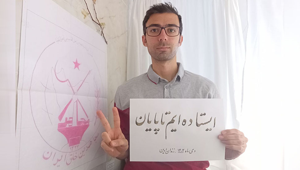 SamaeiSima's tweet photo. «یقین کن که اگر من و امثال من را اعدام کنی، تکثیر می‌شویم»

فراخوان به تظاهرات در پاریس 
۲۰ ژوئن ۲۰۲۶ -۳۱ خرداد 1405
نه به اعدام و آری به جمهوری دمکراتیک

در گردهمایی ۱۰۰ هزار نفره کنار هم باشیم و صدای مردم ایران و زندانیان سیاسی باشیم.

#زندانیان_سیاسی
#SayTheiNames https://t.co/qGdz6AvAkt