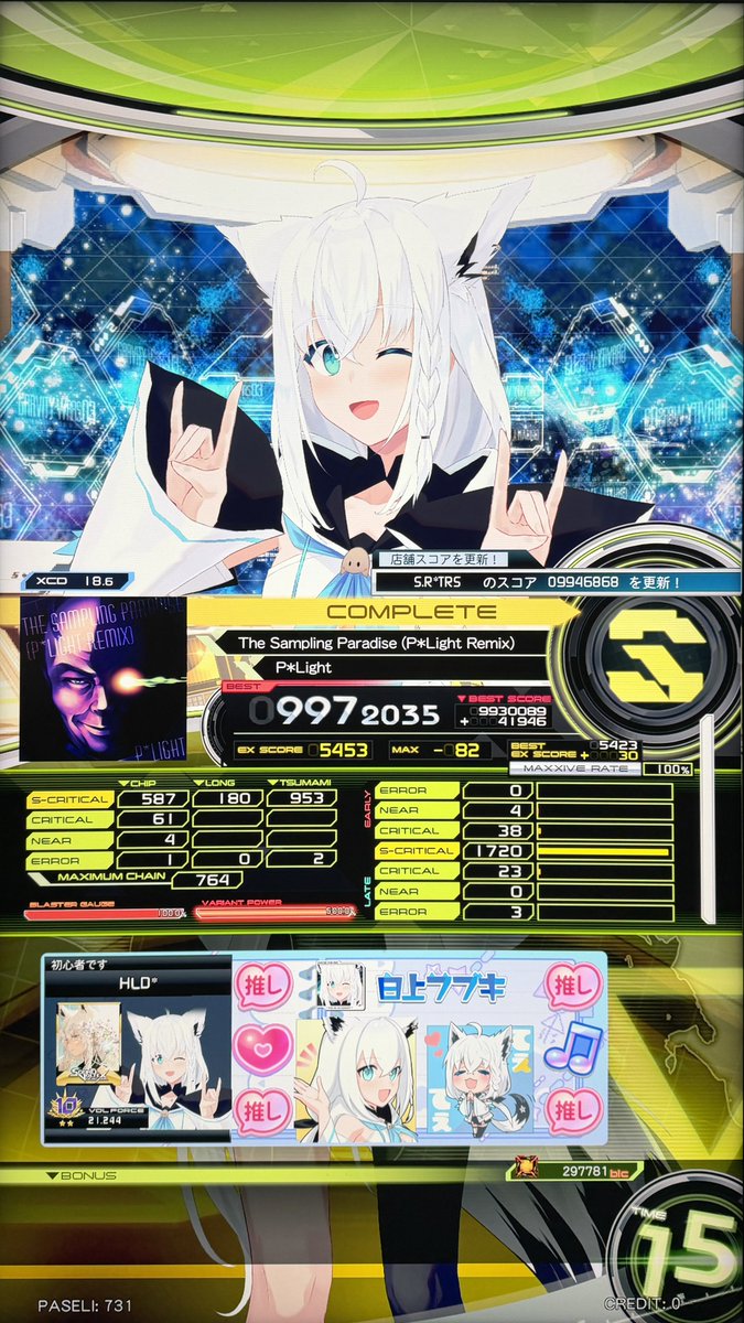 ﾃﾞ! tweet media
