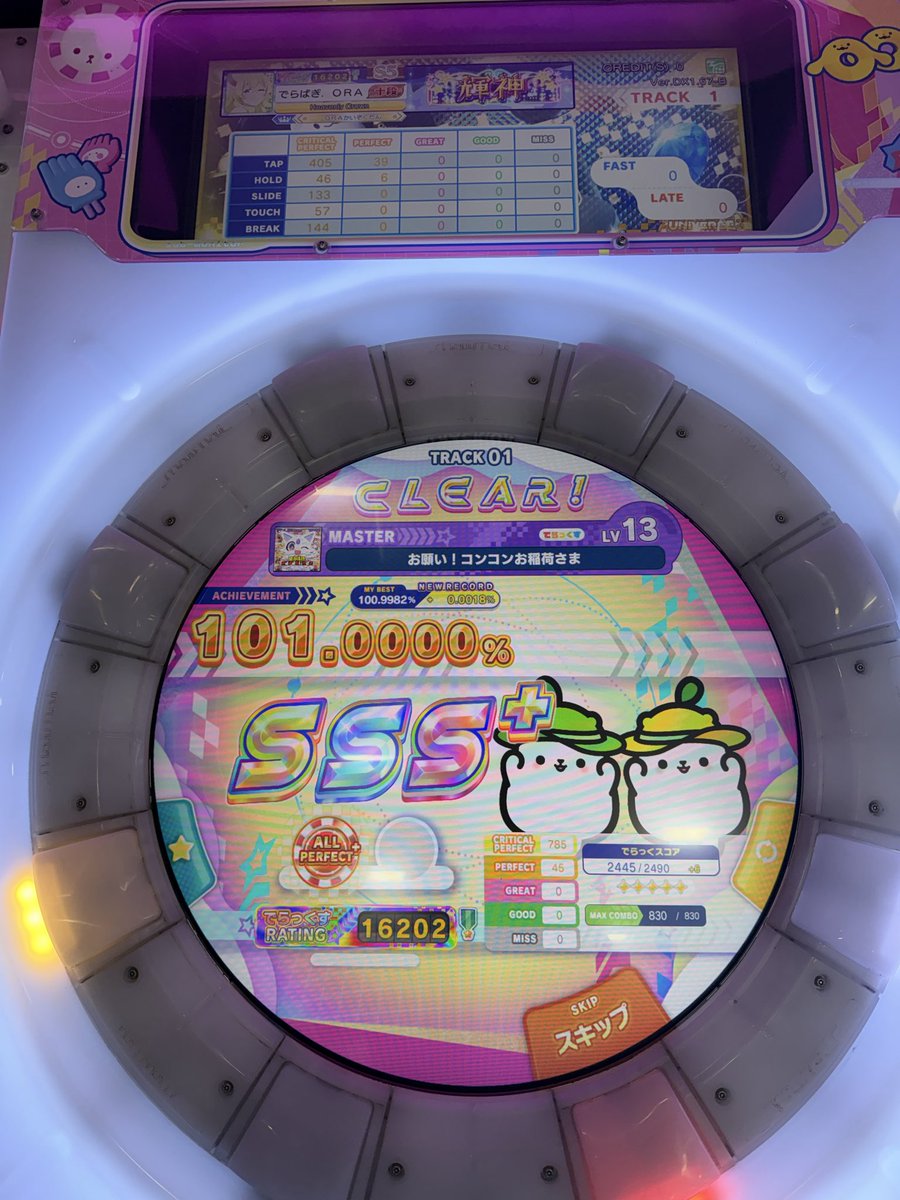 窪の家 tweet media