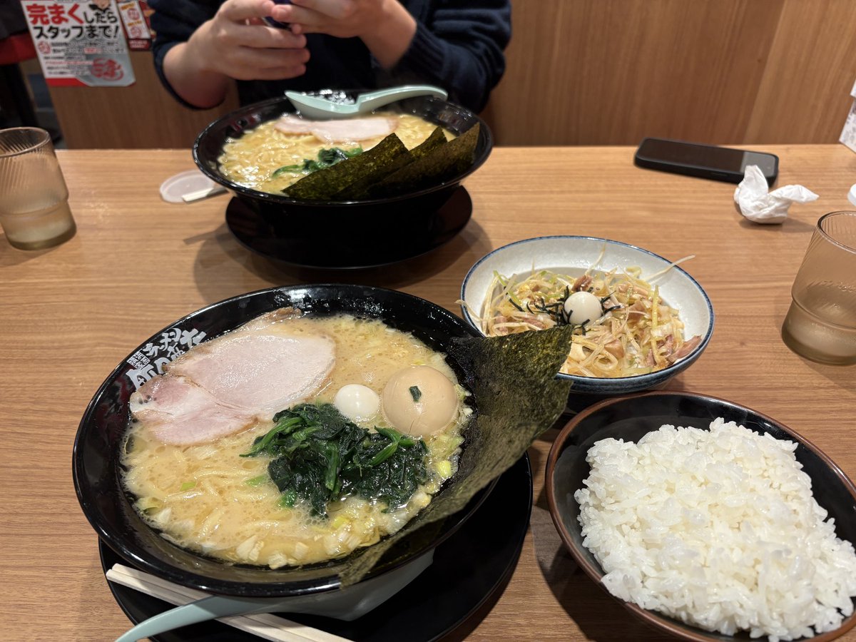 二日連続でラーメン
超美味かった
もう2ヶ月くらいは食べなくていい