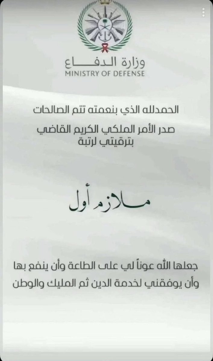 عشيرة العلمة tweet media