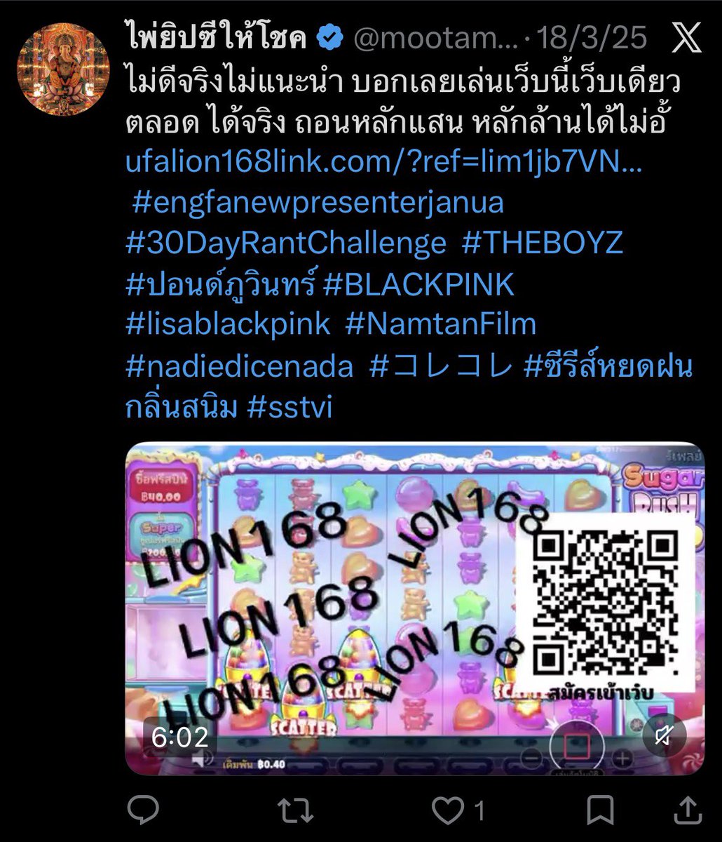 อีเม เมิงอย่ามาพิรี้พิไร ปี๊นๆๆๆ tweet media