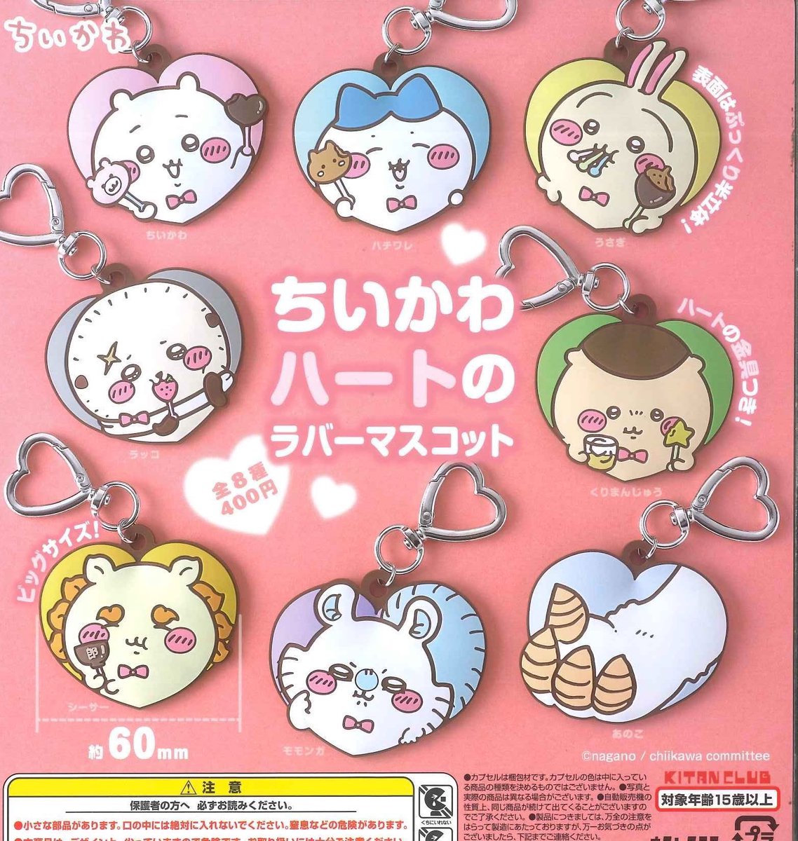 S___D_S's tweet photo. 【 交換 】
ちいかわ ハートのラバーマスコット

譲 : ハチワレ、うさぎ、モモンガ

求 : ちいかわ、シーサー

比率違い要検討⚠️

郵送にて交換希望です☻
お気軽にお声掛けください🙇‍♀️ https://t.co/O1aMMuuNua