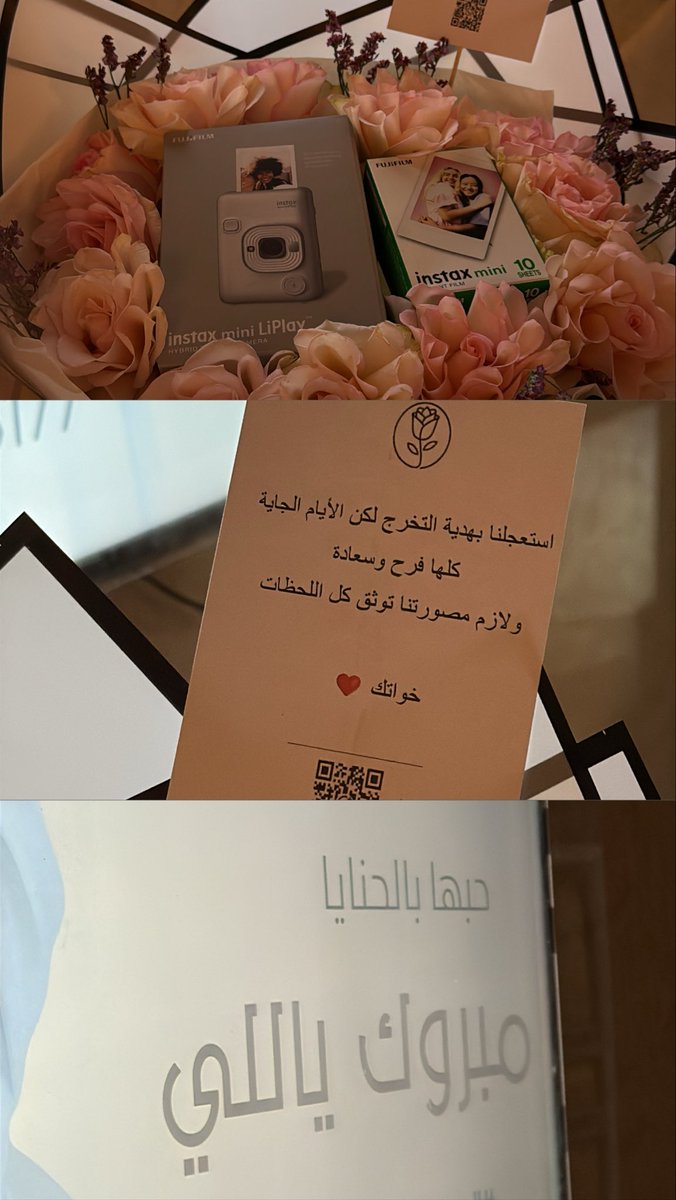 نُ tweet media
