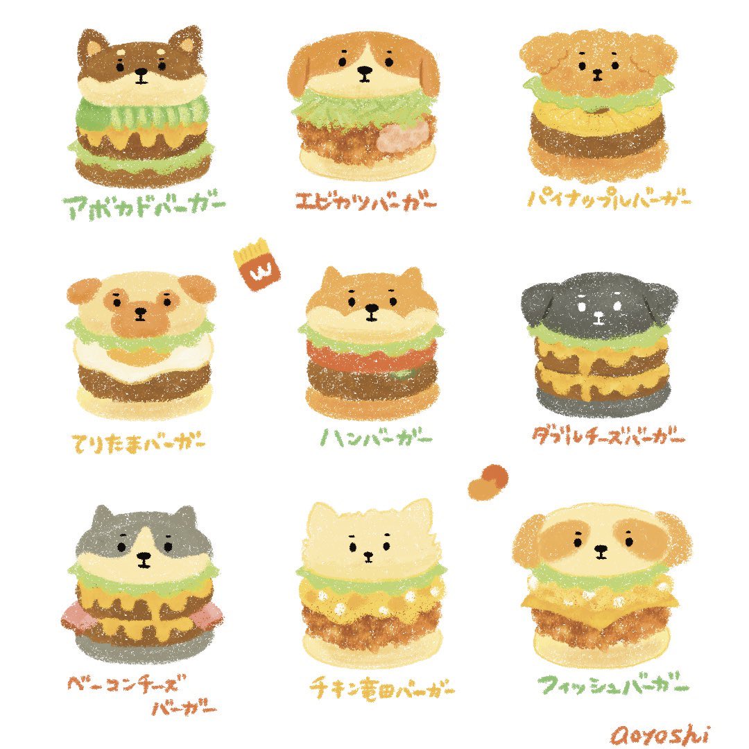 🐶🍔