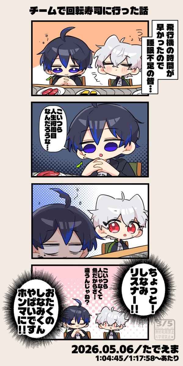 ここすしメモ
🍣🍣🍣🦉🔮🥕🏈🍣🍣🍣
(画像はイメージです)