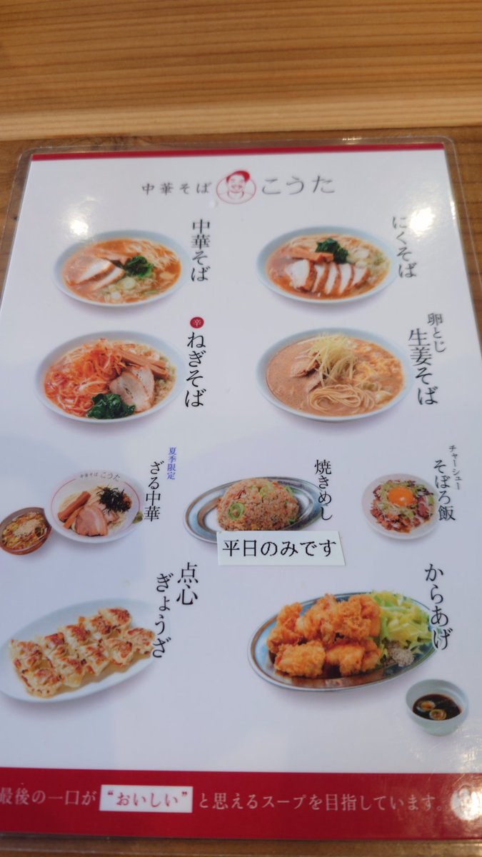 ke08121's tweet photo. https://t.co/8Tt49mh1iA