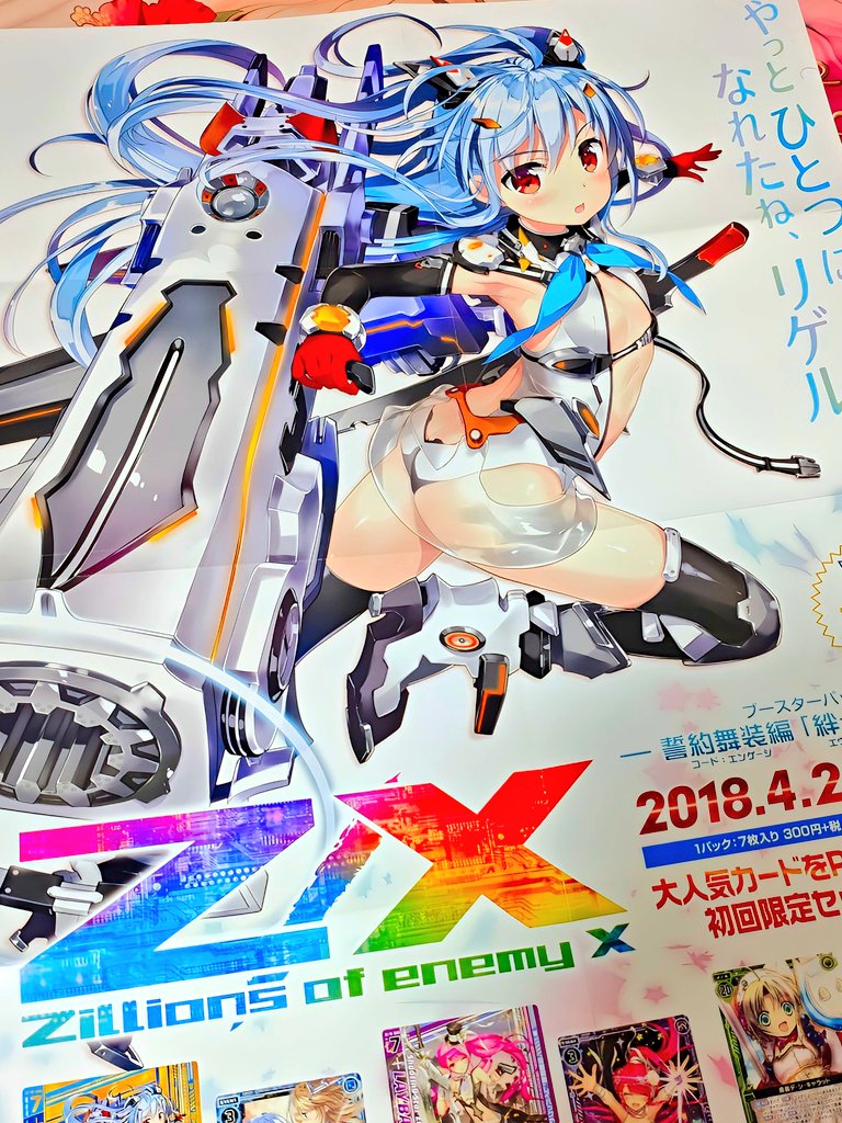 ZX_TCG #ゼクス 絆が導く未来の販促ポスターがついに！手元に！間違い