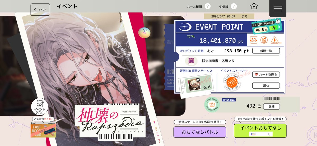さいわい tweet media