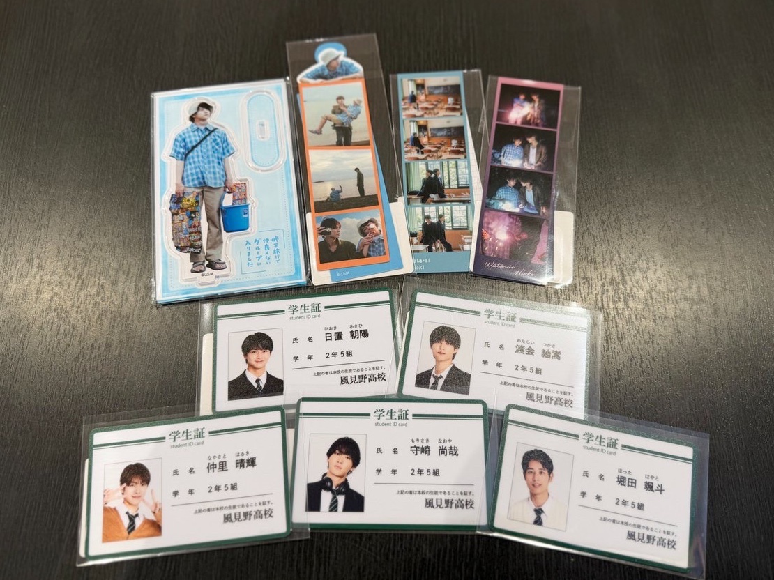 横浜創学館グッツ3点セット ✨Pick Up✨ ドラマ『 #修学旅行で仲良くないグループに入りました