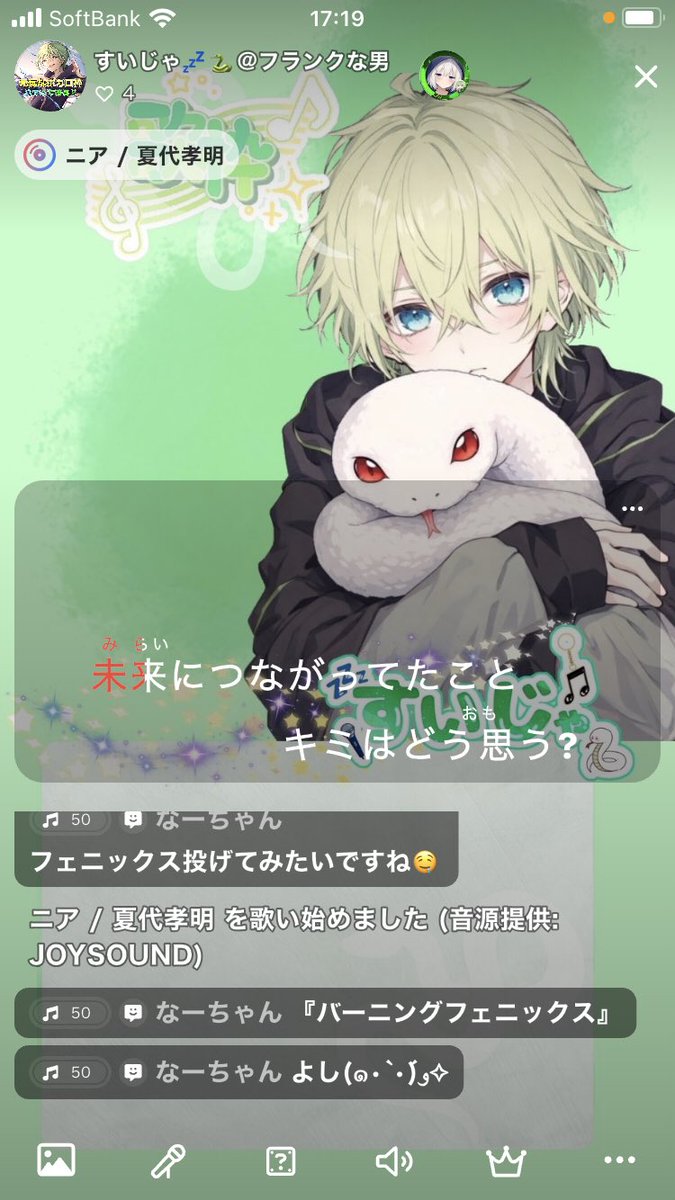 すいじゃ💤🐍@colorsing tweet media