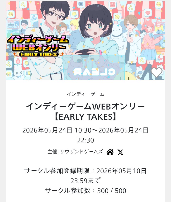 Thousand Games｜サウザンドゲームズ tweet media