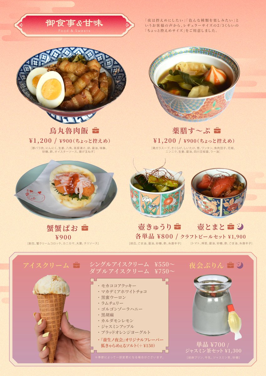 泊まれる演劇 公式 tweet media