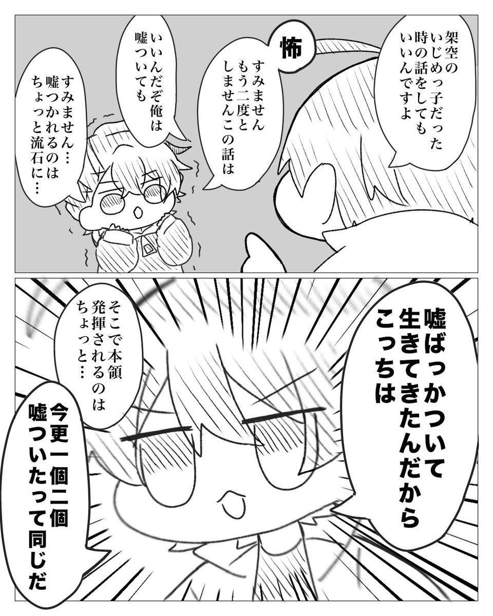 あり tweet media
