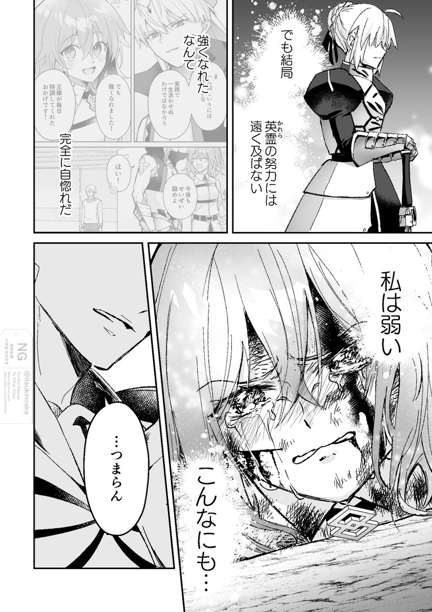 3/4 