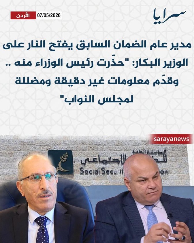 آدم الكرك tweet media
