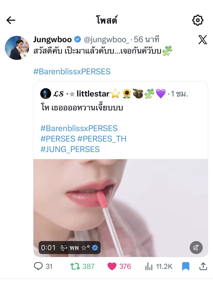 𝓛𝓢 ⋆⭒ littlestar⭐️🌻🦥🧩💜 tweet media