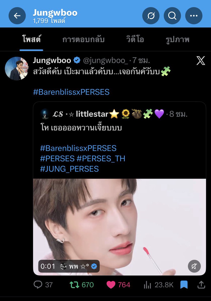 𝓛𝓢 ⋆⭒ littlestar⭐️🌻🦥🧩💜 tweet media