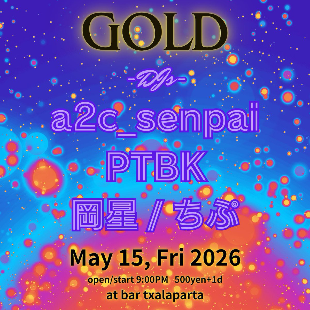 来週金曜日のチャラパルタ

GOLD
2026/5/15/FRI/9:00PM
500YEN＋1D

-djs-
a2c_senpai
PTBK
岡星
ちぷ