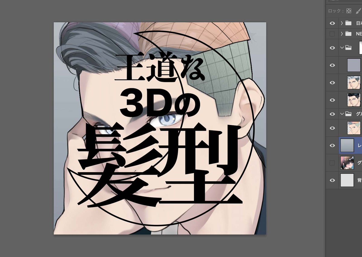 午後5時のシオミヤ tweet media