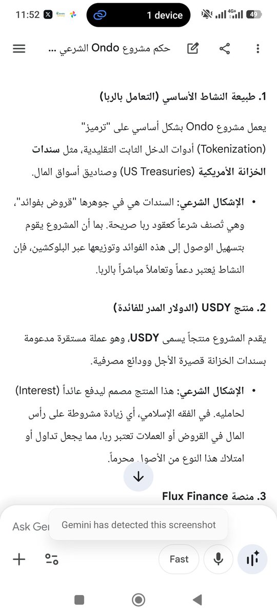 Didi El issawi | | ETHGas ⛽ tweet media