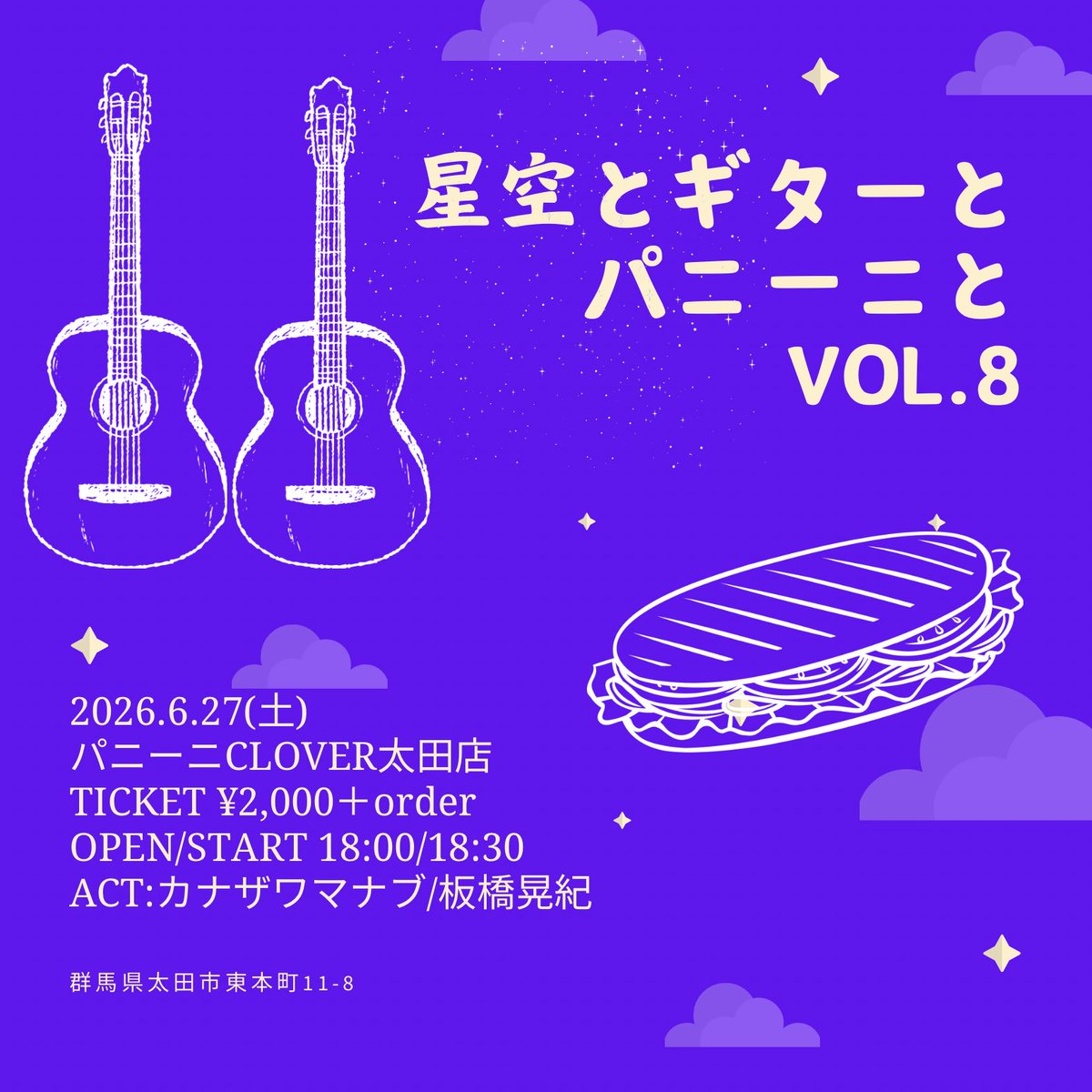 板橋晃紀 tweet media